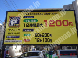 中279：アイペック横浜宮川町第1_01