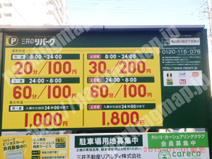 中280：三井のリパーク横浜宮川町2丁目第4_01