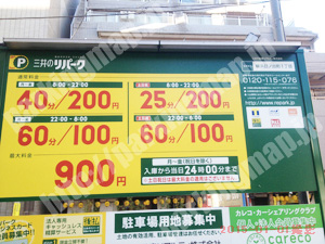 中283：三井のリパーク横浜日の出町1丁目_01