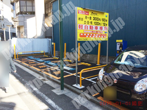 中299：パートナ花咲町1丁目パーキング_02