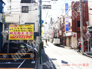 中299：パートナ花咲町1丁目パーキング_03