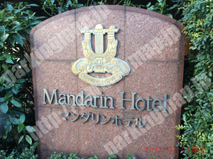 中307：トラストパーク横浜マンダリンホテル_04