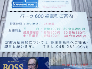 中311：パーク600福富町_01