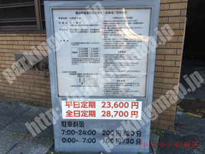 中318：福富町西公園地下駐車場_01