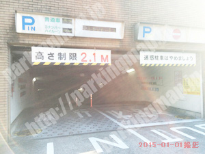 中318：福富町西公園地下駐車場_02