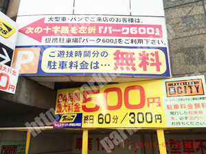 中329：タイムズザ・シティ伊勢佐木町店_01