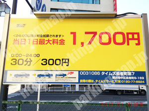 中330：タイムズ長者町第7_01