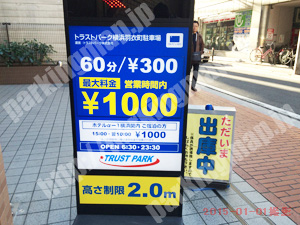 中340：トラストパーク横浜羽衣駐車場_01