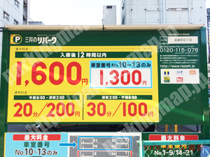 中347：三井のリパーク長者町6丁目_01