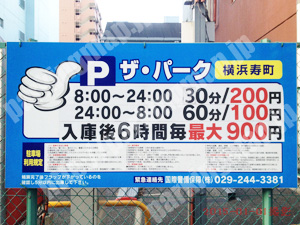 中380：ザ・パーク横浜寿町_01