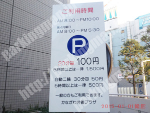 中381：かながわ労働プラザ駐車場_01