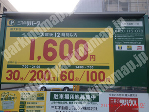 中383：三井のリパーク横浜扇町1丁目_01