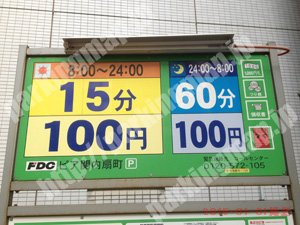 中385：ピア関内扇町_01