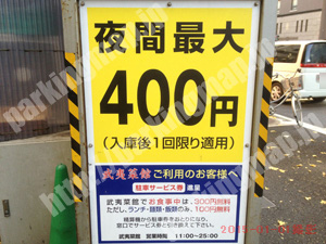 中385：ピア関内扇町_02