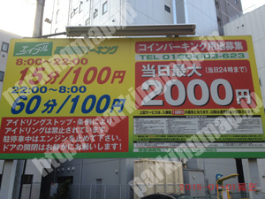 中391：エイブル横浜扇町パーキング_01