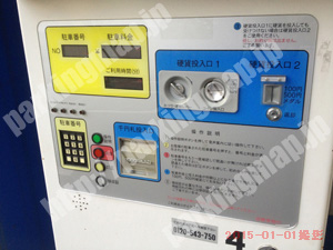 中395：にこにこパーキング関内第1_05