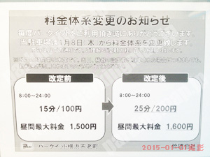 中401：パークイット横浜不老町_01