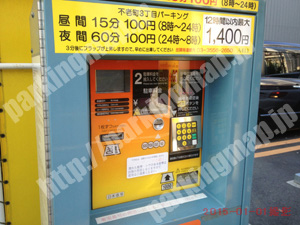中405：パートナ不老町3丁目パーキング_04