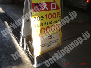 中410：横浜市技能文化会館駐車場_01