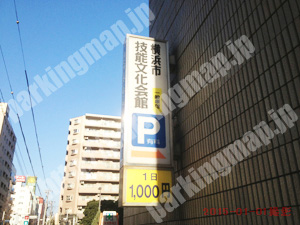 中410：横浜市技能文化会館駐車場_04
