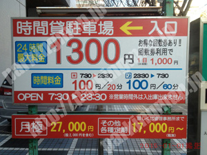 中412：関内駅前ｉパーキング_01