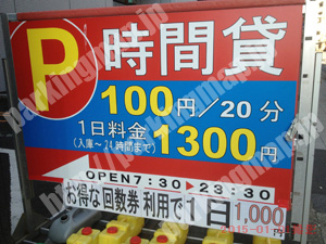 中412：関内駅前ｉパーキング_02