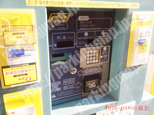 中430：タイムズ曙町第4_04