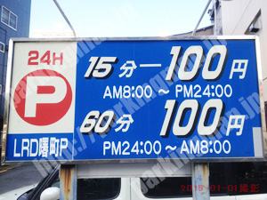中436：LRD曙町P_01