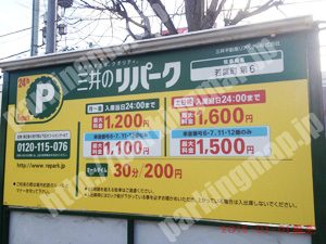 中441：三井のリパーク若葉町第6_01