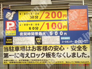 中447：ザ・パーク横浜若葉町_01