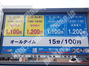 中449：パラカ長者町第3_01