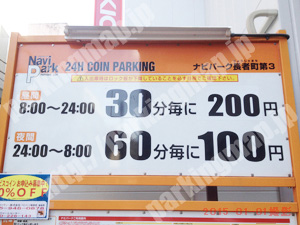 中450：ナビパーク長者町第3_01