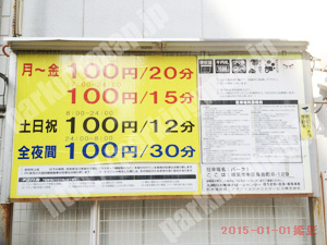 中451：パーク1横浜市中区長者町8-129_01