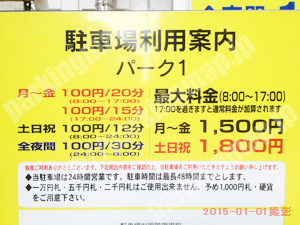 中451：パーク1横浜市中区長者町8-129_02