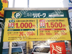 中460：三井のリパーク横浜末吉町第2_01