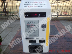 中461：パーキングチケット_01