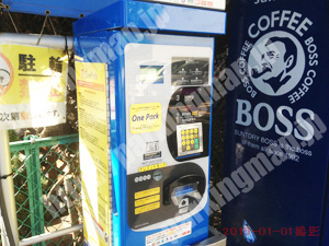 中466：イチネンワンパーク横浜末吉町_04