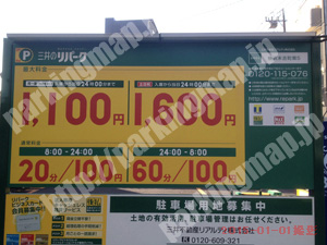 中467：三井のリパーク横浜末吉町第5_01