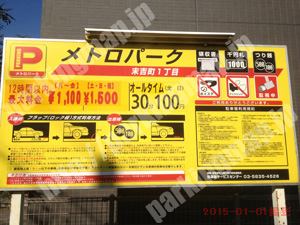 中468：メトロパーク末吉町1丁目_01