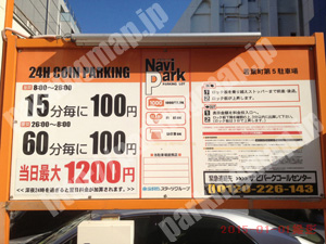 中471：ナビパーク若葉町第5駐車場_01