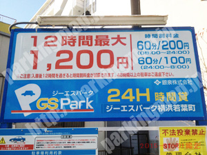 中474：ジーエスパーク横浜若葉町_01