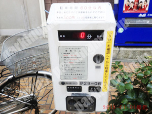 中477：パーキングチケット_01