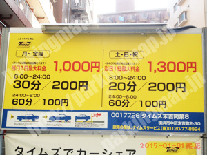 中483：タイムズ横浜末吉町第8_01