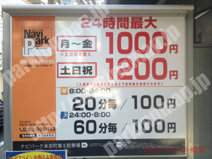 中484：ナビパーク末吉町第8駐車場_01