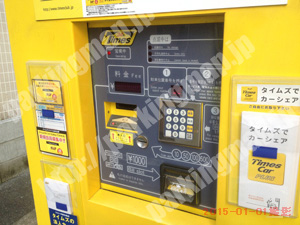 中488：タイムズ末吉町第4_04