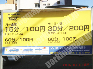 中489：タイムズ末吉町第9_01