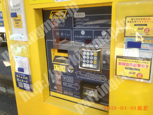 中489：タイムズ末吉町第9_04