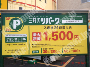 中494：三井のリパーク横浜初音町1丁目_01