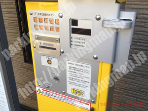 中501：TOMOパーキング中区初音町_04