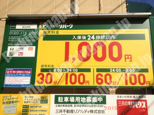 中502：三井のリパーク横浜英町_01